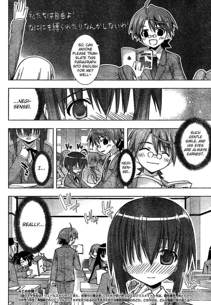 Negima!? Neo Chapter 18 2